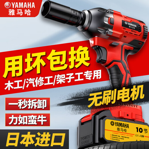 旭杉斯无刷大扭力电动扳手汽修充电板子锂电池重型汽修冲击强力风 进口家用型3888H【二电一充】10