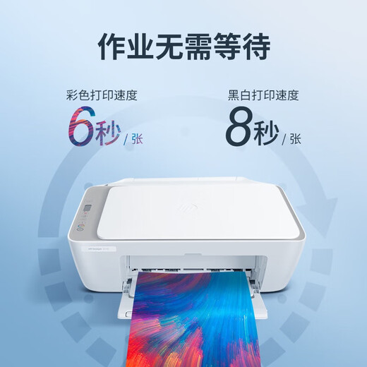 HP HP DJ 2820E Colorido Inicio todo en uno Conexión inalámbrica Conexión Wireless Impresión Copia escaneo de la tarea del estudiante Impresión de tarea