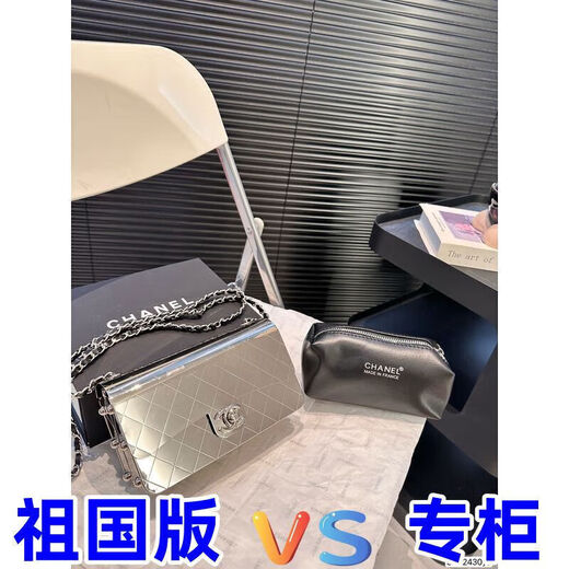 2025 24Asoblack long box bag makeup 16 with mirror black sheepskin black buckle storage box 1047 24