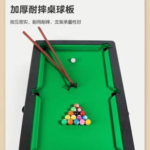 Mini pool table parent-child interactive toy indoor mini educational game for boys small pool table (19.2*27.5*7.5cm)