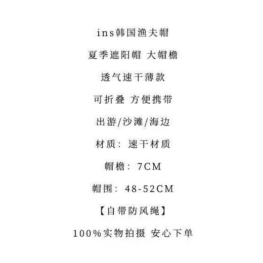 Pure cotton boys sun protection bucket hat Korean style trendy khaki color one size