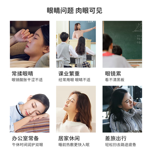 Lutein cold compress eye patch for work, eye fatigue, dryness, moisturizing and relieving eyes, refreshing and refreshing for students who stay up late and work overtime. Lutein mugwort added *10 bags to get 20 patches