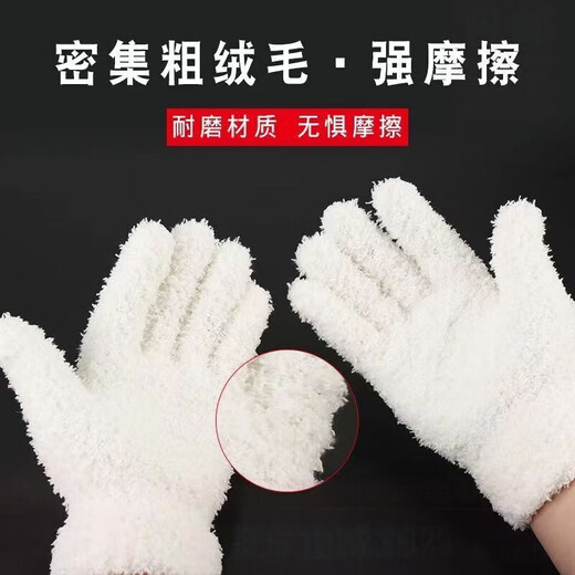 Yamanaka Yuwen Playing Gloves Ten Thousand Hair Gloves Plate Play Walnut Thickened Plush Wear-Resistant Polishing Bottom Patching Cleaning King Kong Wenwan Ten Thousand Hair Gloves 5 Pairs