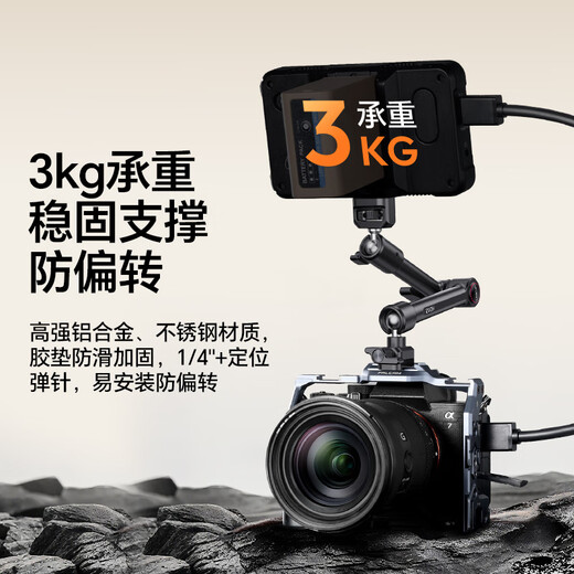 Ulanzi You Basket HD02 Magic Hand 10-inch Magic Hand Monitor Photography Light Universal Extension Bracket Universal Handle Suitable for Cameras SLR Mobile Phones