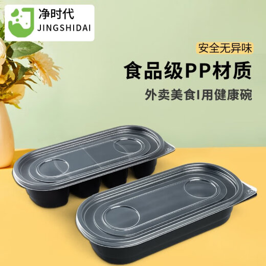 Nueva caja de almuerzo desechable Rectangular Japanese Box Box Caja de comida rápida Caja de comida de sushi Partition de plástico SZ1047 Grid doble con tapa 550ml 500 sets
