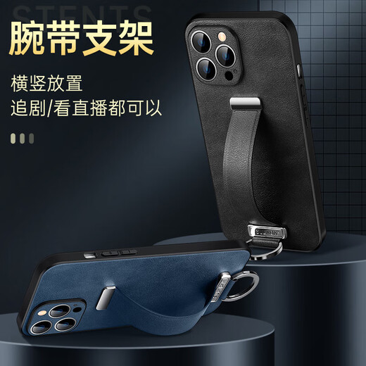 Mushara eignet sich für Apple 16pro Mobiltelefonkoffer kreativer Leder-Armband-Standbänder iPhone 15 Schutzhülle