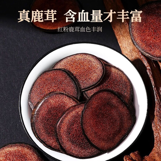 Xinshengtang Beijing Tongrentang Changbaishan Deer Antler Pieces Blood Tablets Authentic Jilin Sika Deer Antler Pieces Whole Pruning and Slicing Chinese Medicine Deer Antler Pieces 5 Deer Antler Pieces Trial