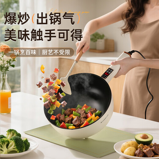Chigo multi-function electric wok, household non-stick electric cooker, electric hot pot, multi-function electric hot pot, dormitory pot, electric steamer, stir-fry and stew all-in-one pot 4.5L mechanical model for 3-5 people