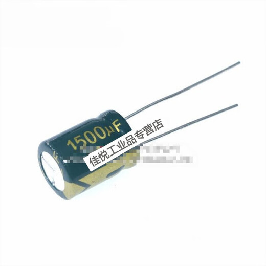 Suitable for aluminum electrolytic capacitors 10v/16v/25V/35/50v/10uF/22/47/100/220/1000/ 10V_1000UF_Volume 8x12mm20 pcs