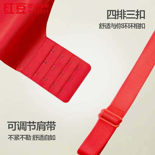 Hongdouhong shopping mall same style baby cotton 100% mulberry silk lining crescent support side protection no wire bra