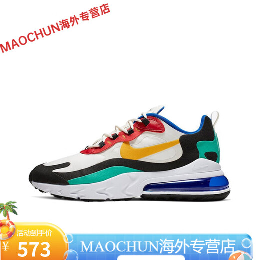 Nike (Nike) Nike Men's Shoes Air Max 270 React Женская обувь повседневная воздушная подушка спортивные кроссовки AO4971 AT6174-002 Красный желтый синий 41 41