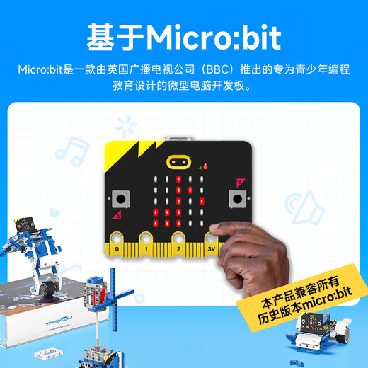 Yahboom Microbit Kit de robot de bloc de construction programmable Graphical Python Maker Education V2 Capteur d'entrée Version avancée (à l'exclusion de la carte mère Microbit)