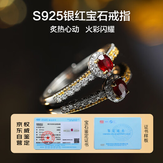 Demi Love Crown Ruby Ring Red Colorful Girl Ring S925 Silver Open Ring as a Gift for Girlfriend