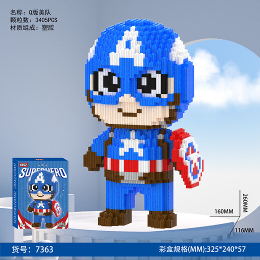 LDVEP New Year cow puppy building block assembly Teddy toy Bichon Bear Erha Shiba Inu Zodiac Ox Children's Toys 7374 Sitting Sonic 33*24*6