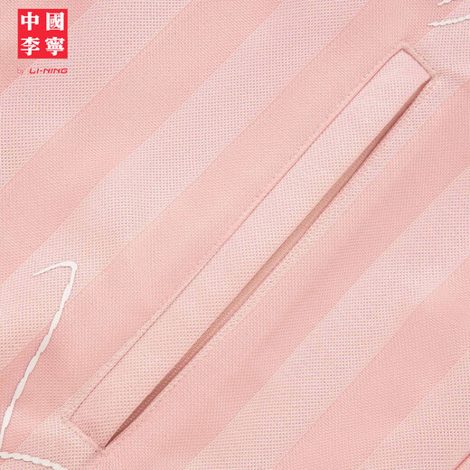 Li ning China li Ning Insulaire Joint Serie 25 Herbst Herbst Neue Männer losen Standkragen Strick-Sportjacke Pfirsich Rosa/Champagner White-2 s