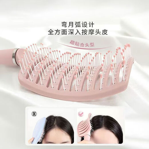 Comb Air Cushion Massage Women's Special Long Hair Styling Comb Home Hair Smoothing Artifact Air Bag Hair Comb Rib Comb Pink 1