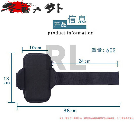 Running mobile phone arm bag for men and women, outdoor sports, running, fitness, mountain climbing and cycling, fitness one point. Buy waterproof wrist sleeves. Buy waterproof wrist sleeves.