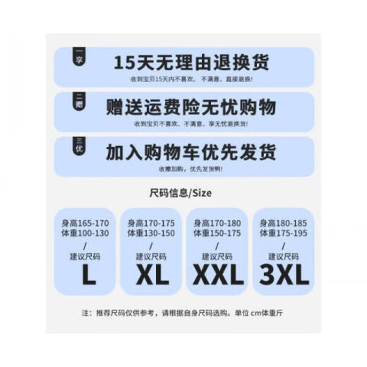 莫代尔男士睡衣夏季2025新款冰丝绸短袖裤休闲夏天男生青少年家居服套装 G723 L 身高170体重100-130