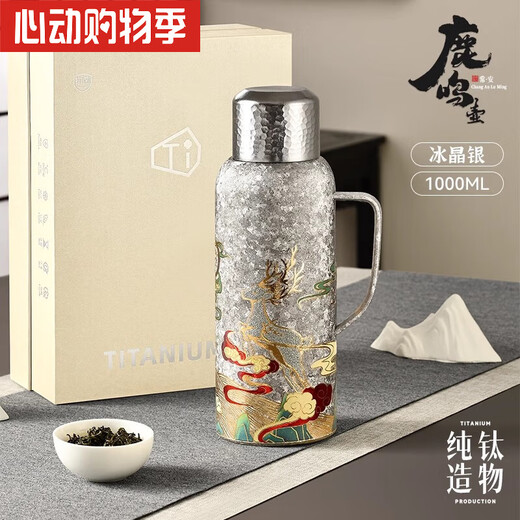 SMVP pure titanium thermos kettle household high-end tea stewing kettle large capacity tea thermos convenient temperature display heirloom kettle pure titanium ice crystal silver inside and outside - mechanical temperature display 1000ml