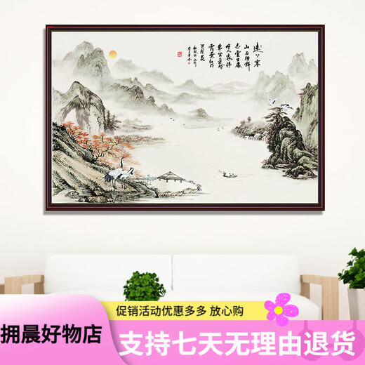 Jumengwu moderne minimalistische Wohnzimmerdekoration Malerei Nordic Sofa Hintergrund Wand Restaurant kleine frische hängende Malerei Wandbild pastorale Pflanze TE3897