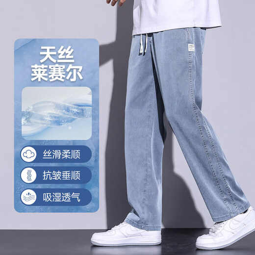 
Phelos summer thin Laiser Tennis casual pants for men's trendy loose straight-leg pants tied with ice silk pants KK1048 dark gray M (90-110Jin[Jin equals 0.5 kg])