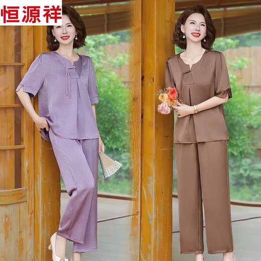 Hengyuanxiang Satin Temperament Set 2025 Summer Retro Mom Jacquard Top Straight Pants Large Size Two-Piece Set Coffee Color 1303MYC687 XL Recommended 85-100Jin [Jin equals 0.5 kg]