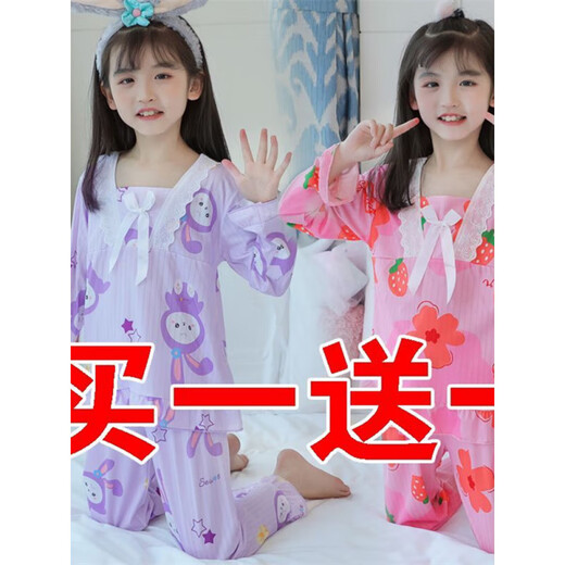 奥特曼棉绸儿童睡衣女童春秋长袖薄款小女孩中大童公主卡通可爱家居服潮 热售【字母兔+星黛露】 140 14 码参考身高 130-140CM