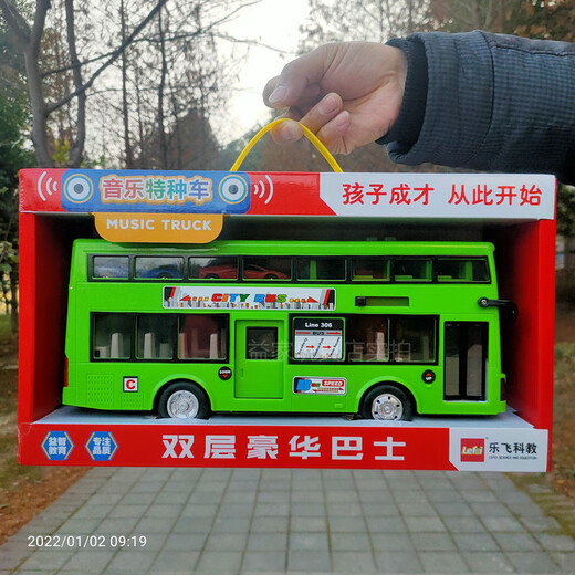 Gu Lifei Music Car Special Car Large Double Decker Bus Story Inercial Bus Song Children's Baby Educational Toys New Military Car Set [Boy Gift Box] 3883