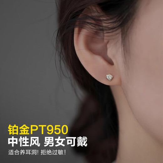 Dairuo platinum PT950 square earrings for pierced ears, feminine earrings with diamonds, high-end platinum single, no-pick, single platinum earrings for men (approximately 0.7g)