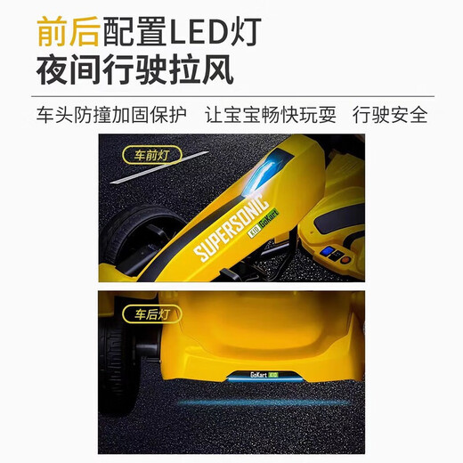 Coolpad Chi children's electric kart drift car adult parent-child four-wheel stroller children's remote control toy car birthday gift remote control self-driving paint-12V telescopic body (10 yards) continuously variable speed + lifetime warranty