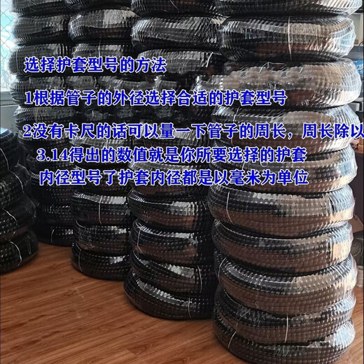 Threaded protective sleeve large diameter spiral protective black color flame retardant protective wholesale custom hose cable tube bundle wire tube 8mm100 meters
