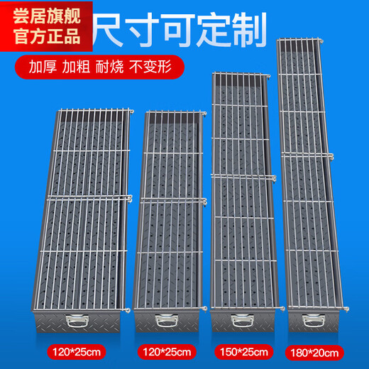 SMVP Special Herd Stall Gas Barbecue Grill Grill Grill