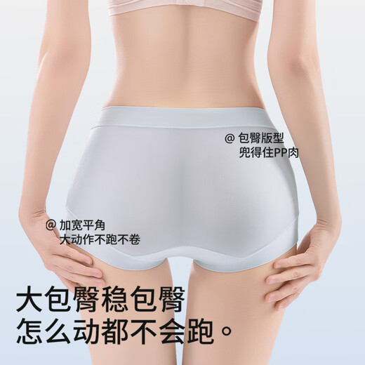 猫人（MiiOW）内裤女士冰丝无痕平角裤纯棉抗菌裆高腰大码夏季薄款四角短裤 紫色+蓝色+粉色 3条 XL 建议体重120-140斤