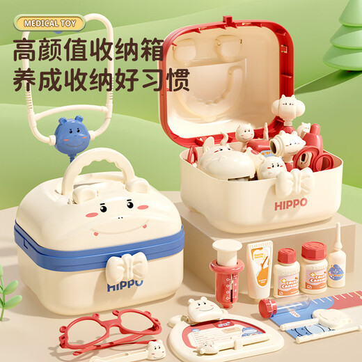 Baoxie Little Doctor Kindergärtner Spielzeug spielen Haus Kinderspielpaket Girls Get Injection Blue Hippo Box [39-teiliges Set]