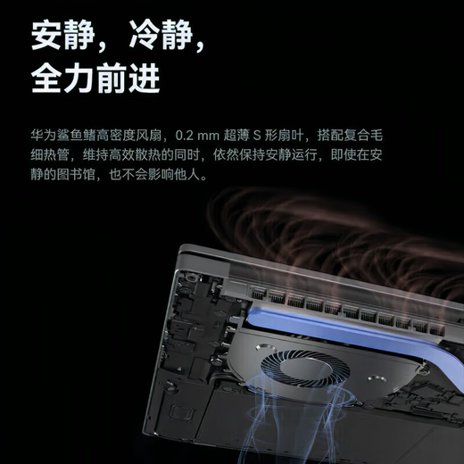 Huawei (HUAWEI) MateBook B3-430 14-inch thin and light business laptop i7-1260P/16G/512G SSD/office/core display/space gray