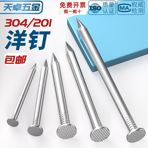 Tianzhuo Hardware 304/201 Stainless Steel Round Nails Steel Nails Carpentry Picture Hanging Nails Extra Long Foreign Nails Iron Nails Floor Nails 2.0 inches 50mm long - 150 pcs 304 material