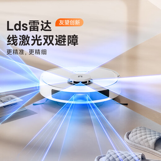 uwant友望智能洗扫地机器人 扫地机扫拖一体全自动热水自洗 三合一热风烘干自动上下水 国家补贴 U300MAX-水箱版