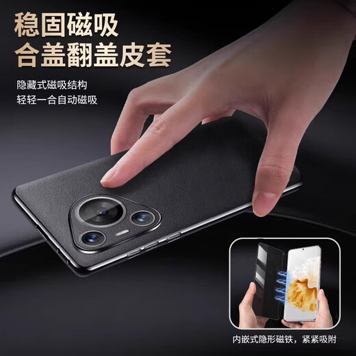 Guangdong Shenzhen Huawei Pura80 Mobiltelefon Fall 80pro echtes Leder 80pro + Magnetic Intelligent Flip Pura80ultra Ultra-dünn Full-Pack Anti-Fall Bracket Protective Case Licht Luxus luxuriöser hochwertiger Business-Trend, Top-Layer Cowide [glaze schwarz] magnetisch intelligentes Flip Leder-Hülle Huaweini80ultra-Glaze]