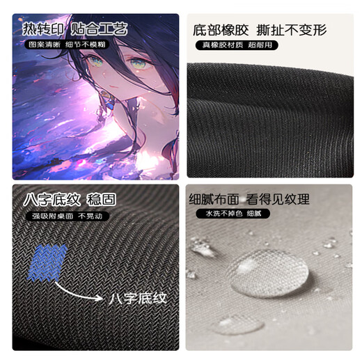 Mauskissen Super großer Anime 2D-Laptop-Tastaturkissen verdickte Schlosskante E-Sports Maus-Pad benutzerdefinierte DL-9215 900x400mm 4mm