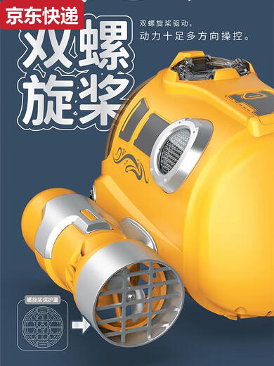 Qilicai spray boat twin propeller remote control submarine electric boat model children's toy bathing and playing in the water summer charging water spray remote control simulated hippo swimming blinking ear movement standard one set of batteries + 1 charging cable 10 choices