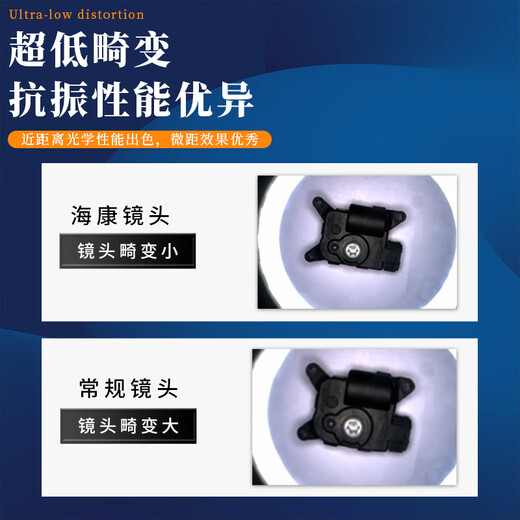 海康威视（HIKVISION） 海康机器人2500万C口定焦工业镜头MVL-KF12/16/25/3 MVL-KF3524M-25MP35mm焦距