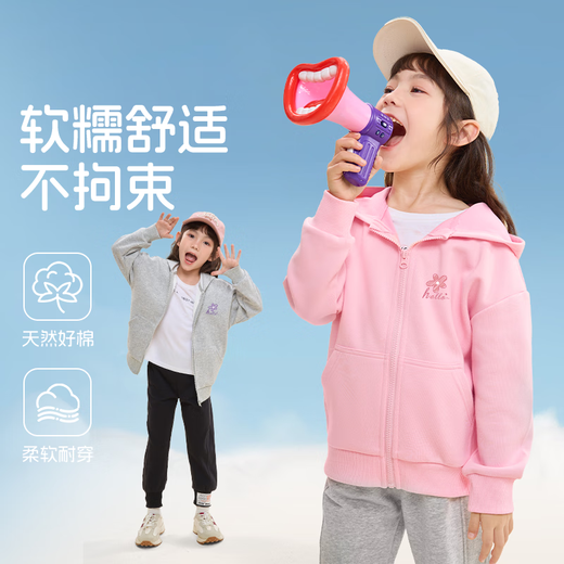 
Benny Road Girls Set 2025 Autumn New Girl Fashion Hooded Cardigan Jacket Girls Big Children's Fashionable Drooping Wide Legs