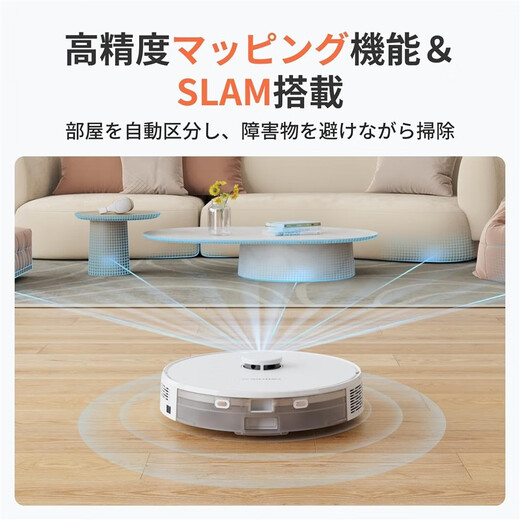 SwitchBot【日本直邮】迷你扫拖机器人 地板清洁机器人 家用智能扫地机器人强劲吸力 低噪音 app需VPN使用 S1 Plus【需变压器】
