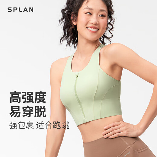 Splan-s ++ hohe Intensität Sportunterwäsche für Frauen, die schnell trocken coole Yoga Reißverschluss-Fitnessweste für das Laufen von Black_Cool Schnelltrocknen_breathable und nicht stickig s