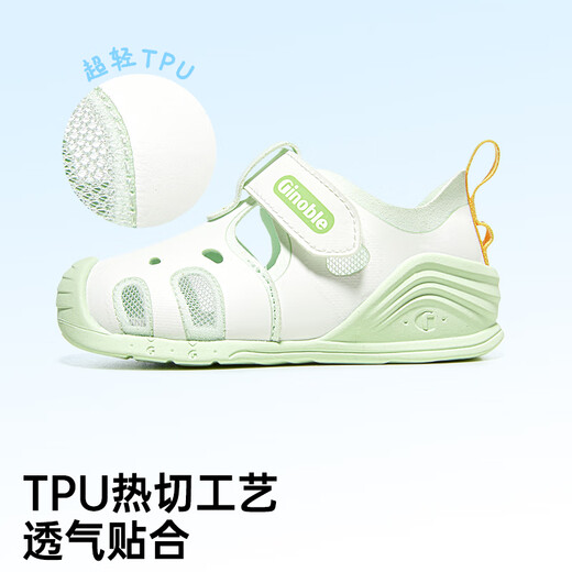 Ginoble baby breathable sandals 25 years summer soft sole breathable toddler shoes for boys and girls GB2427 Rio pink/white