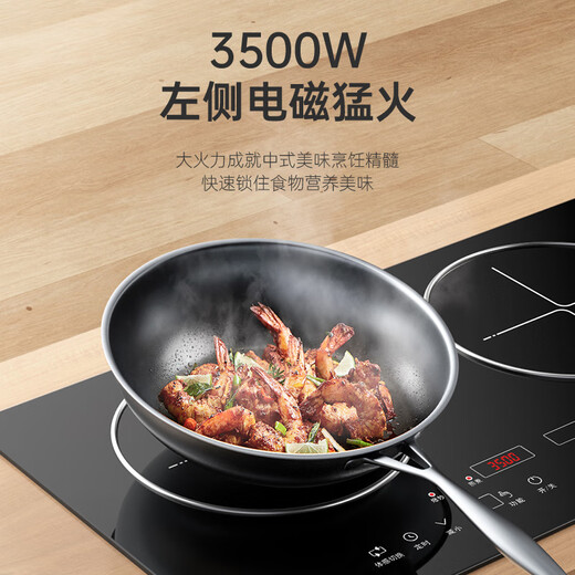 Enthousiaste et bonne épouse blanc 4400 W haute puissance féroce double tête cuisinière à induction plate interaction homme-machine intelligente contrôle de l'espace cuisinière électrique domestique en céramique cuisinière intégrée avec sauté intégré économie d'énergie noir - gauche plat électromagnétique 3500 W droit plat électromagnétique 3500 W somatosensoriel intelligent (contrôle mutuel 4400 W)
