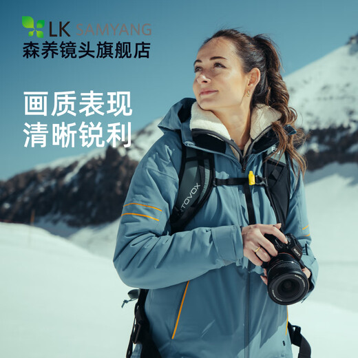 SAMYANG三阳森养施耐德AF 14-24 mm F2.8 超广角1424变焦镜头 索尼E口+UV+清洁套装 黑色