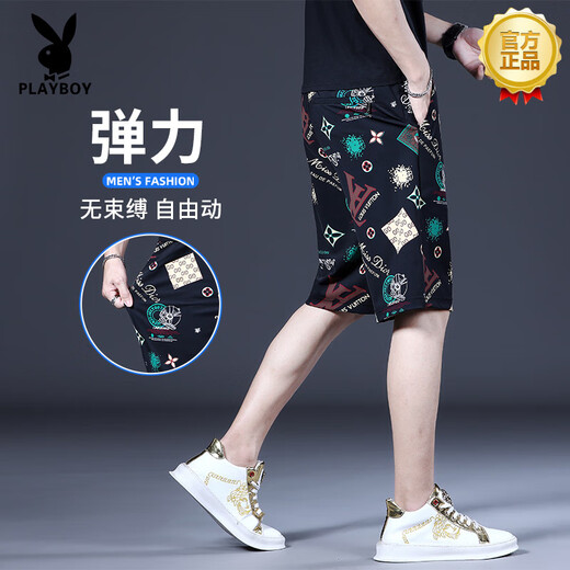 花花公子（PLAYBOY）2025新款冰丝短裤男潮牌弹力七分裤中裤男款透气男士休闲五分裤时 1585黑色 28