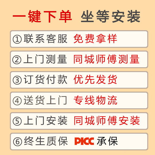 马可波罗地板SPC石塑地板套餐 ML2601地板定制套餐2515