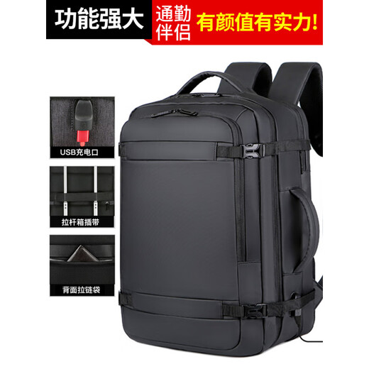 VILEBREQUIN高档轻奢电脑包大容量旅行包商务双肩包多功能17.3寸电脑背包 升级双侧兜【021黑色】